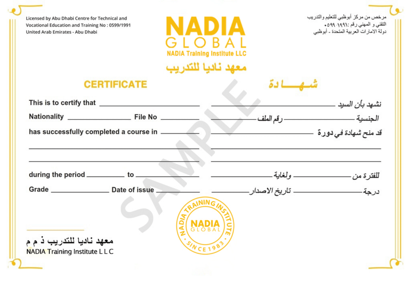 NADIA Certificate